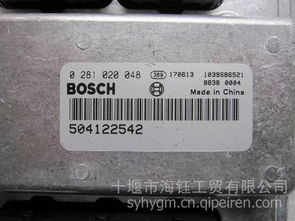 優(yōu)質(zhì)現(xiàn)貨供應(yīng)康明斯發(fā)動(dòng)機(jī)電腦控制模塊 3965953